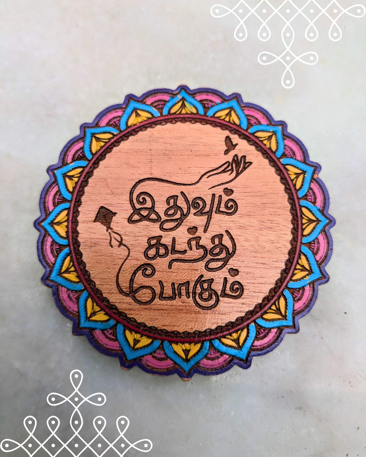 Kolam Fridge Magnets (Idhuvum Kadanthu Pogum)