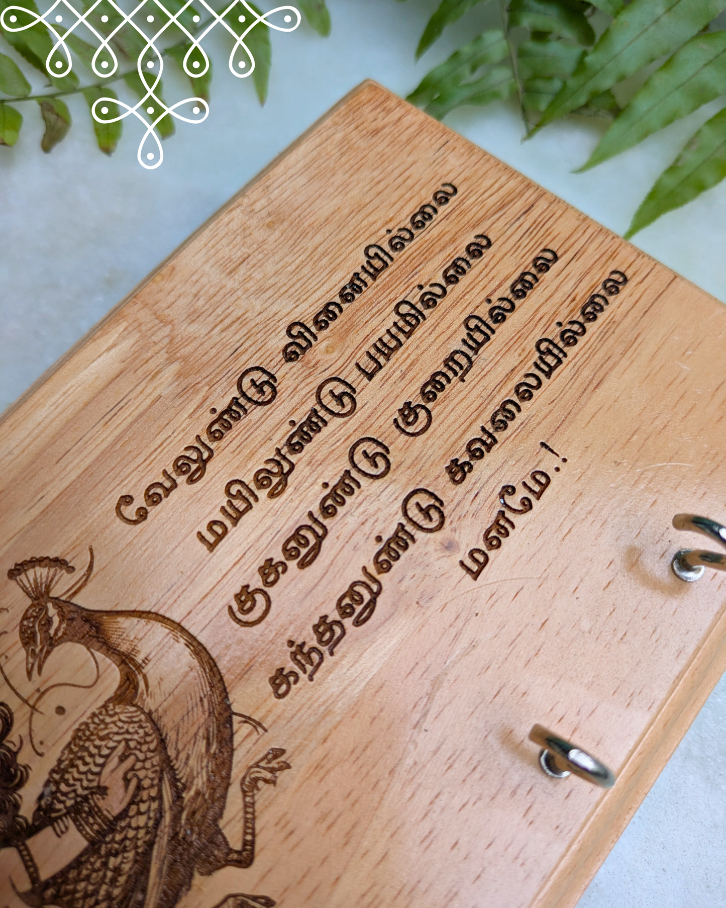 Key Holder Murugan