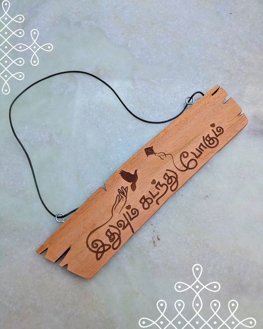 Kolam Quote board