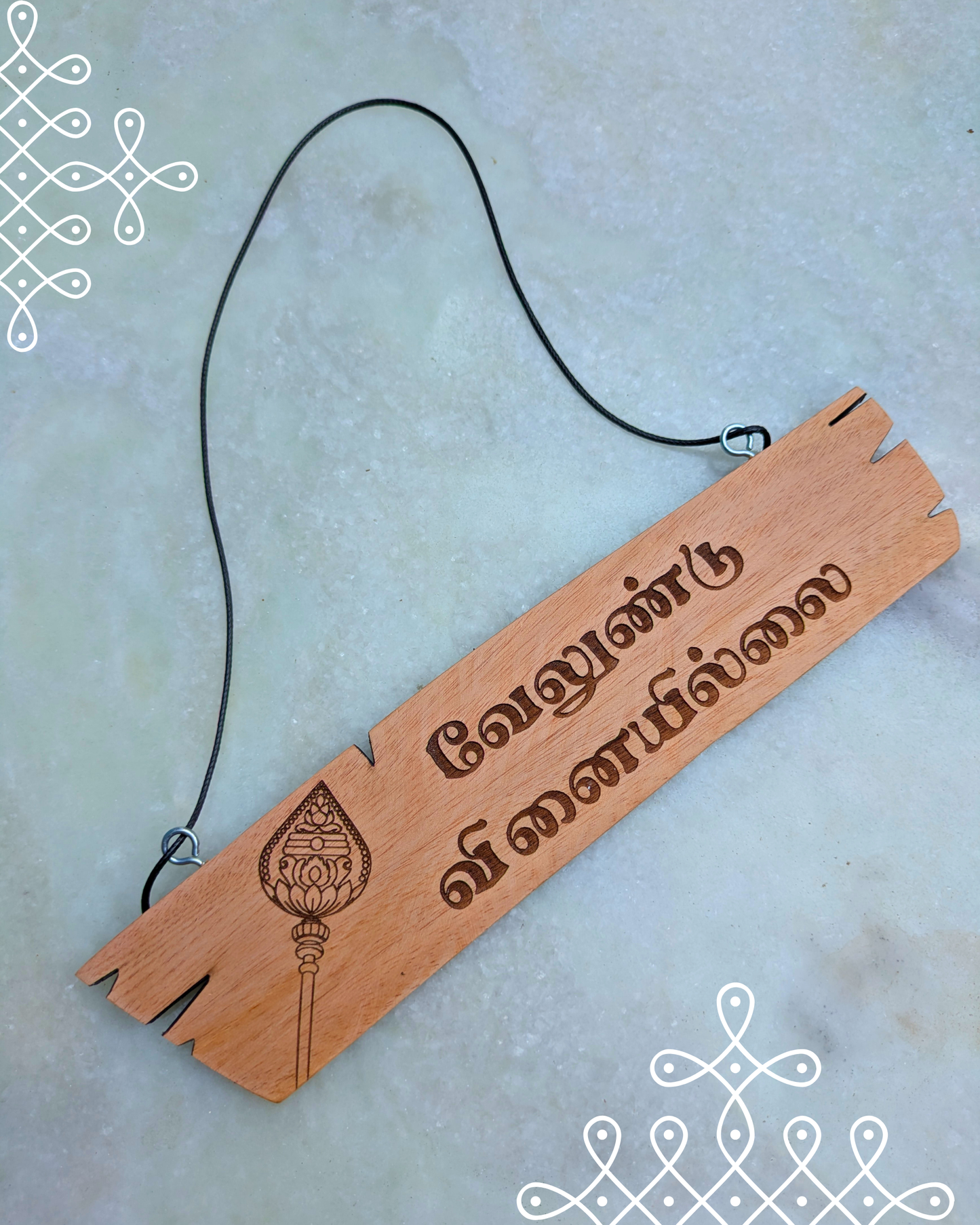 Kolam Quote board